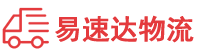 郴州到东兴市物流公司